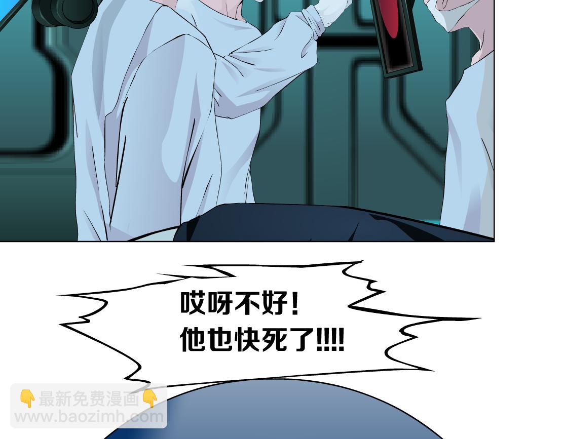179【反派篇】本软跳跳74