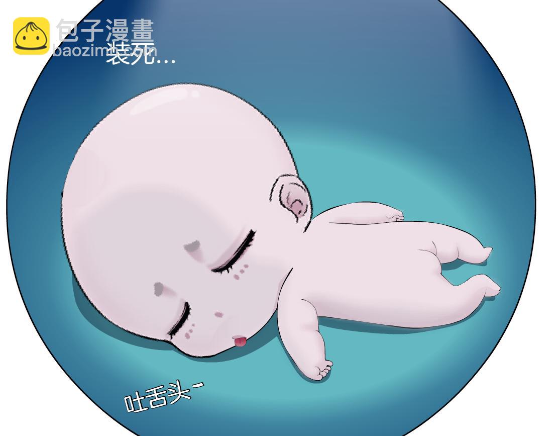 179【反派篇】本软跳跳75