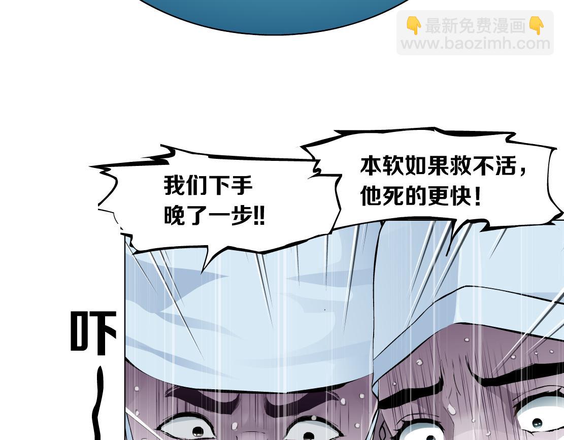 179【反派篇】本软跳跳76