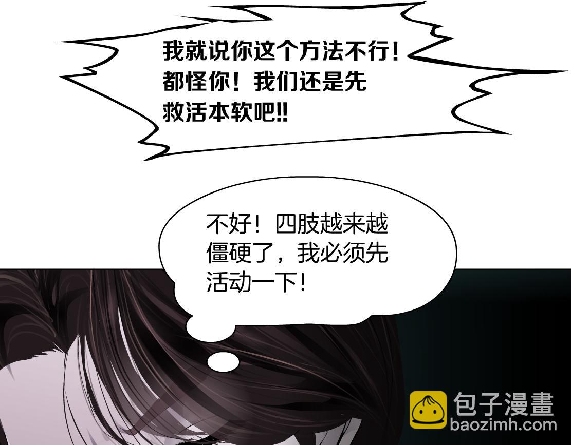 179【反派篇】本软跳跳78
