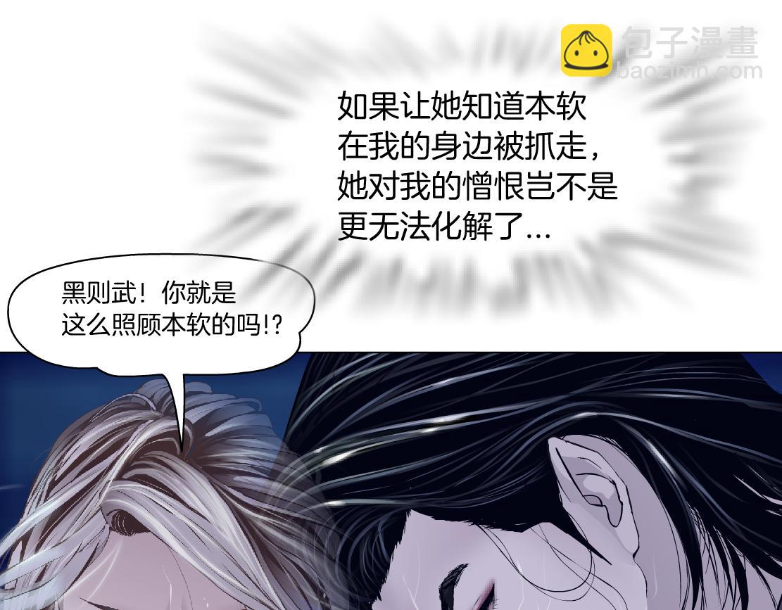 179【反派篇】本软跳跳8