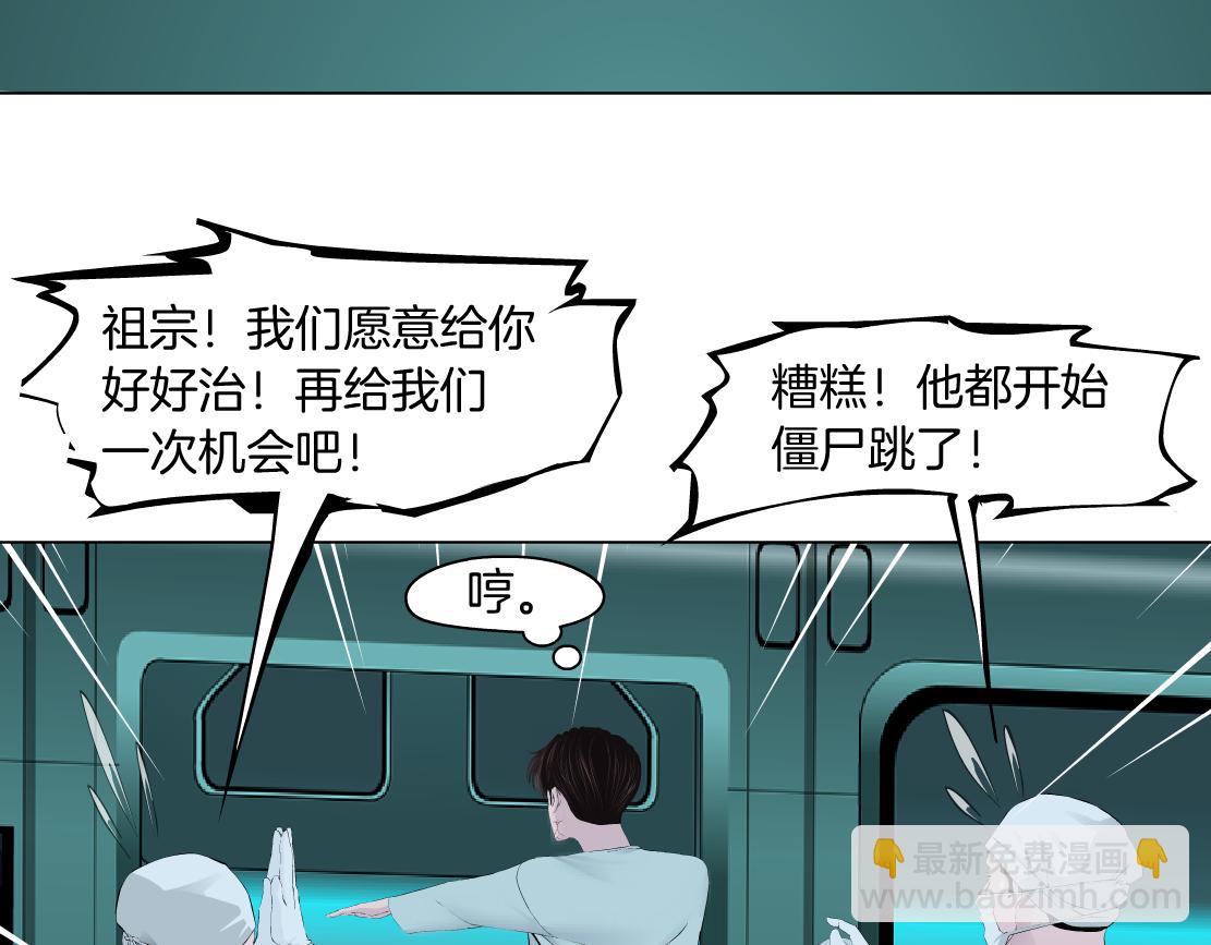 179【反派篇】本软跳跳81
