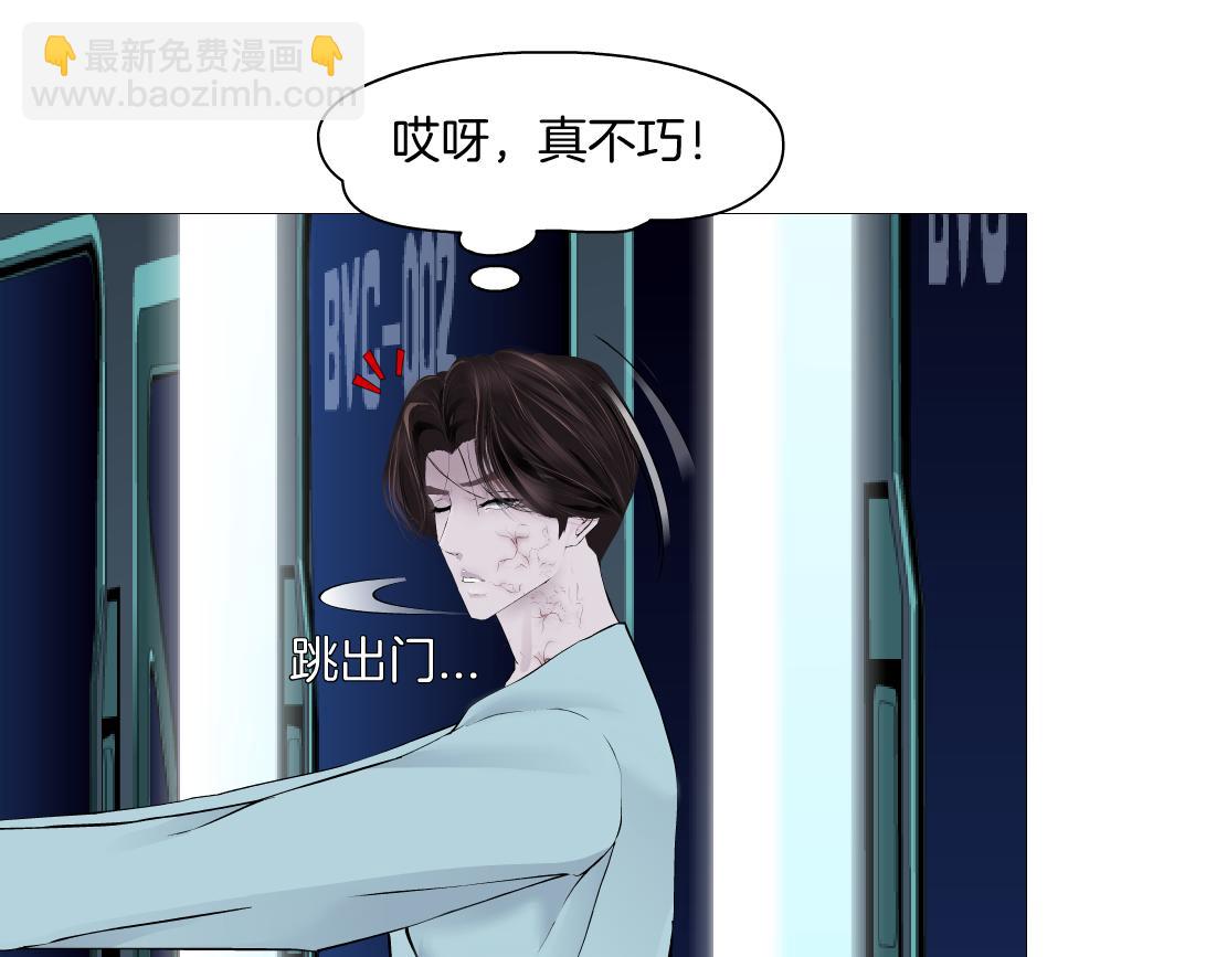 179【反派篇】本软跳跳83