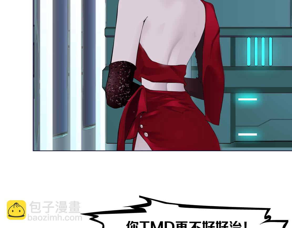 179【反派篇】本软跳跳85