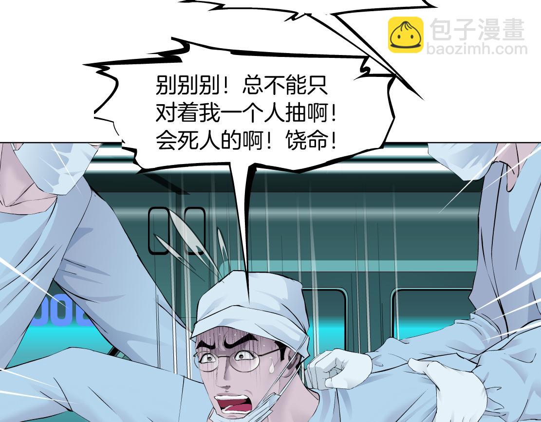 180【反派篇】修炼小光头10