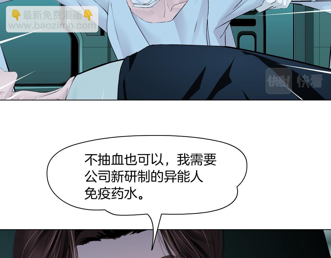 180【反派篇】修炼小光头11