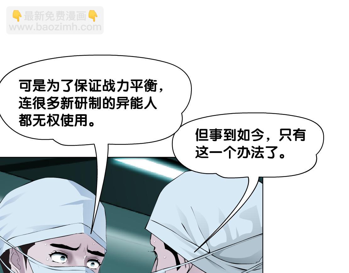 180【反派篇】修炼小光头15