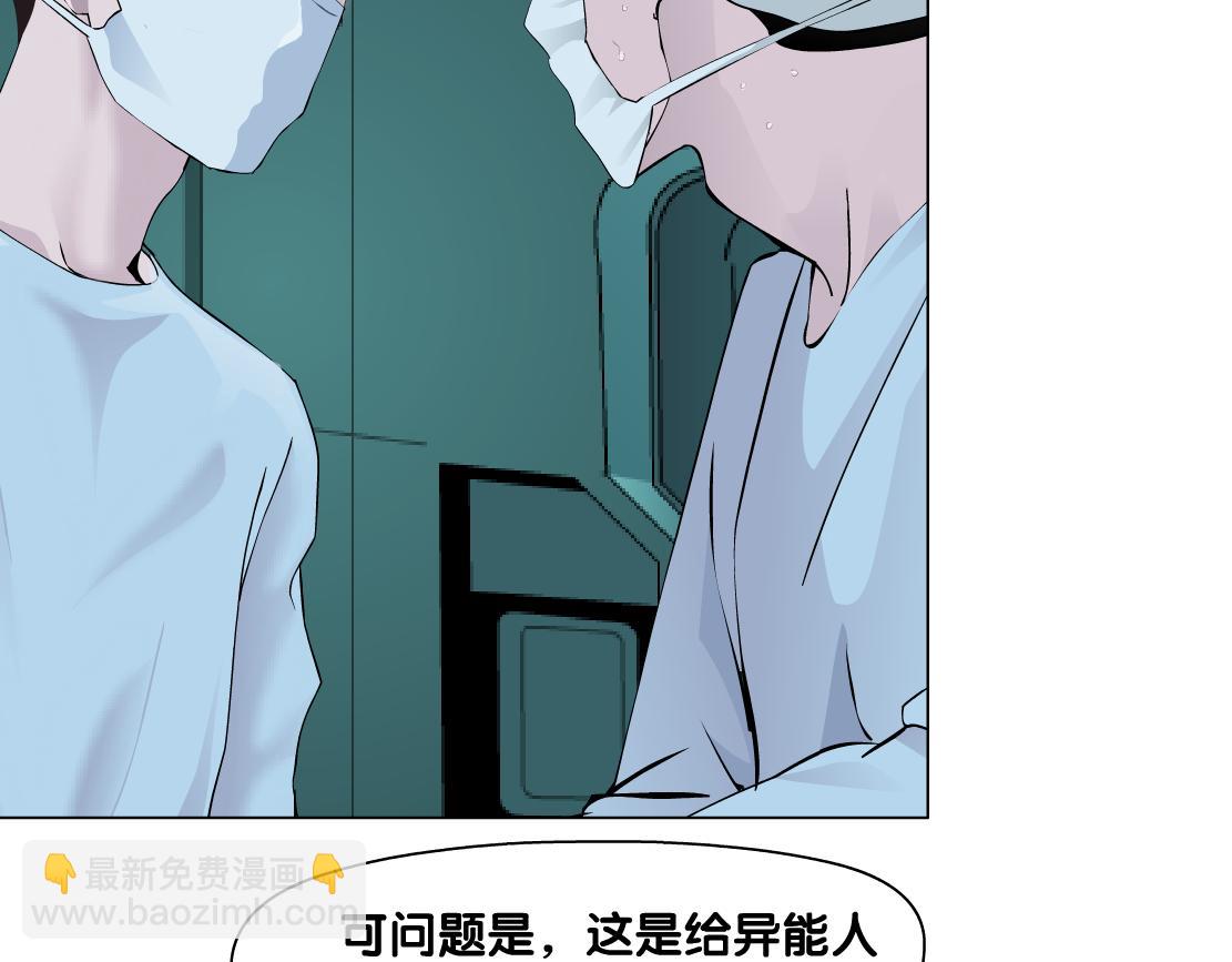 180【反派篇】修炼小光头16