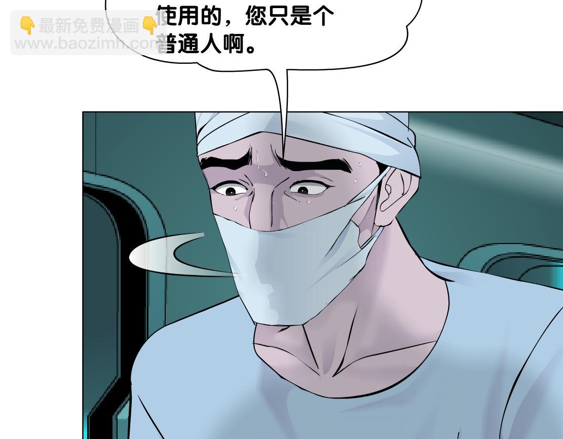 180【反派篇】修炼小光头17
