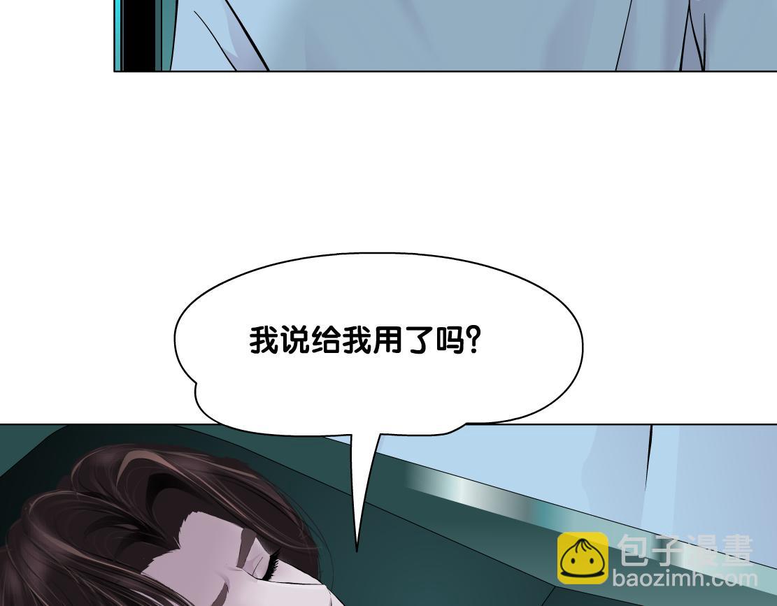 180【反派篇】修炼小光头18