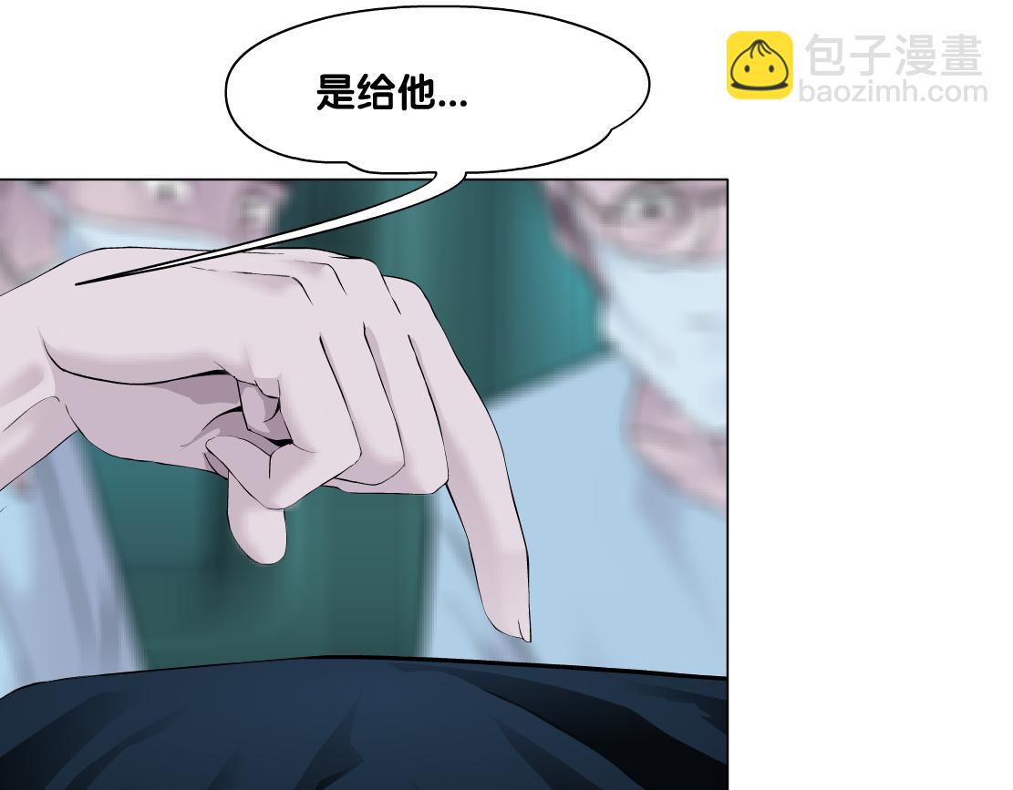 180【反派篇】修炼小光头20