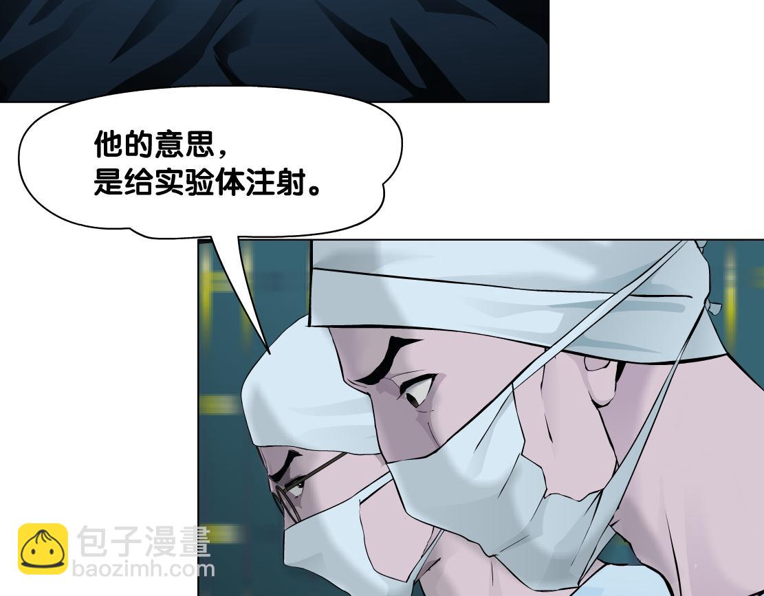 180【反派篇】修炼小光头21