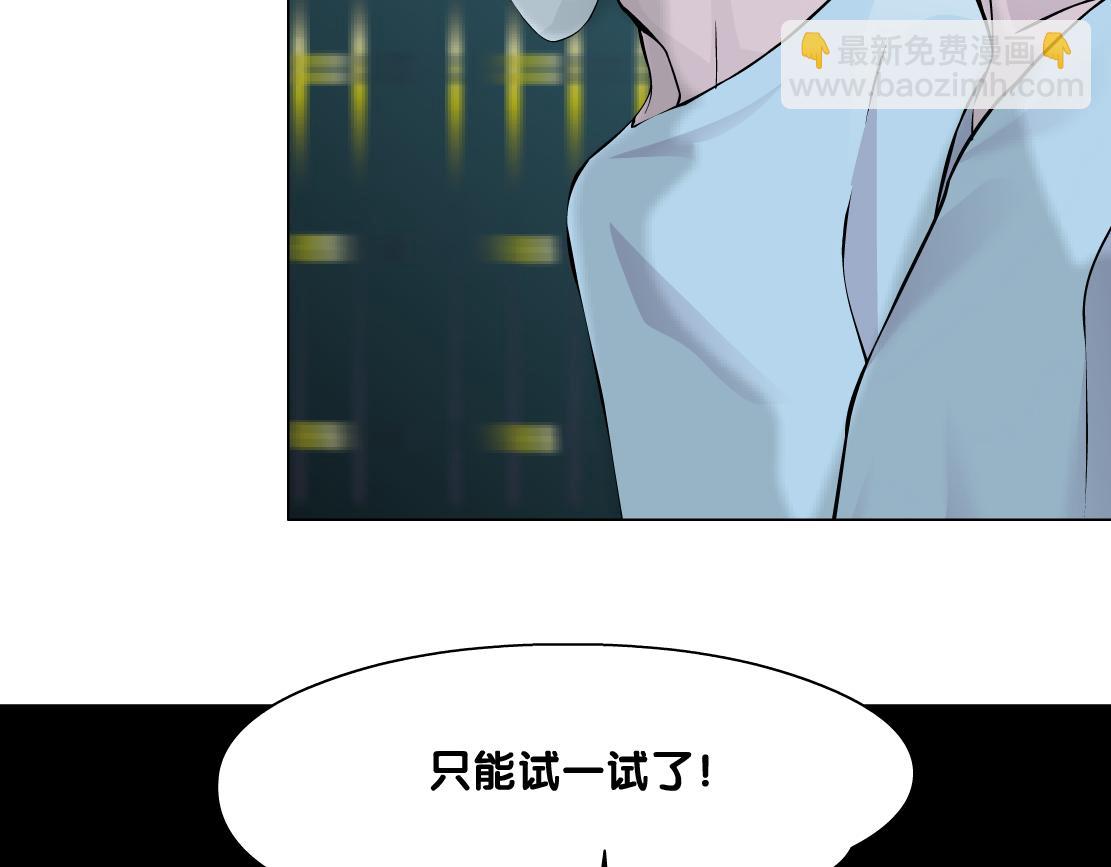 180【反派篇】修炼小光头22