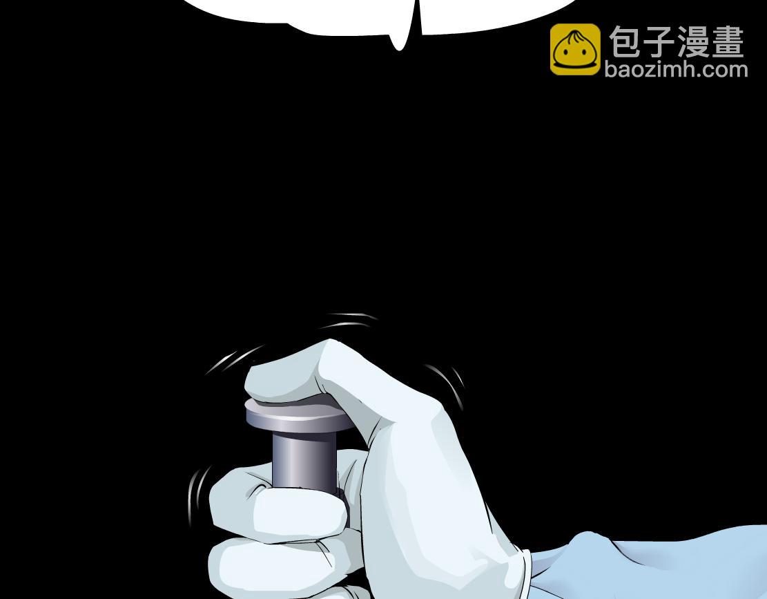 180【反派篇】修炼小光头23