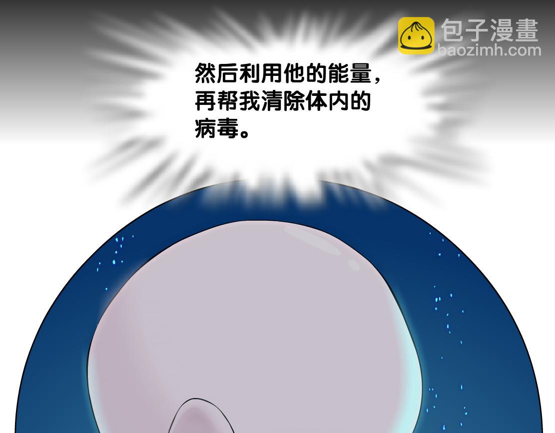 180【反派篇】修炼小光头28