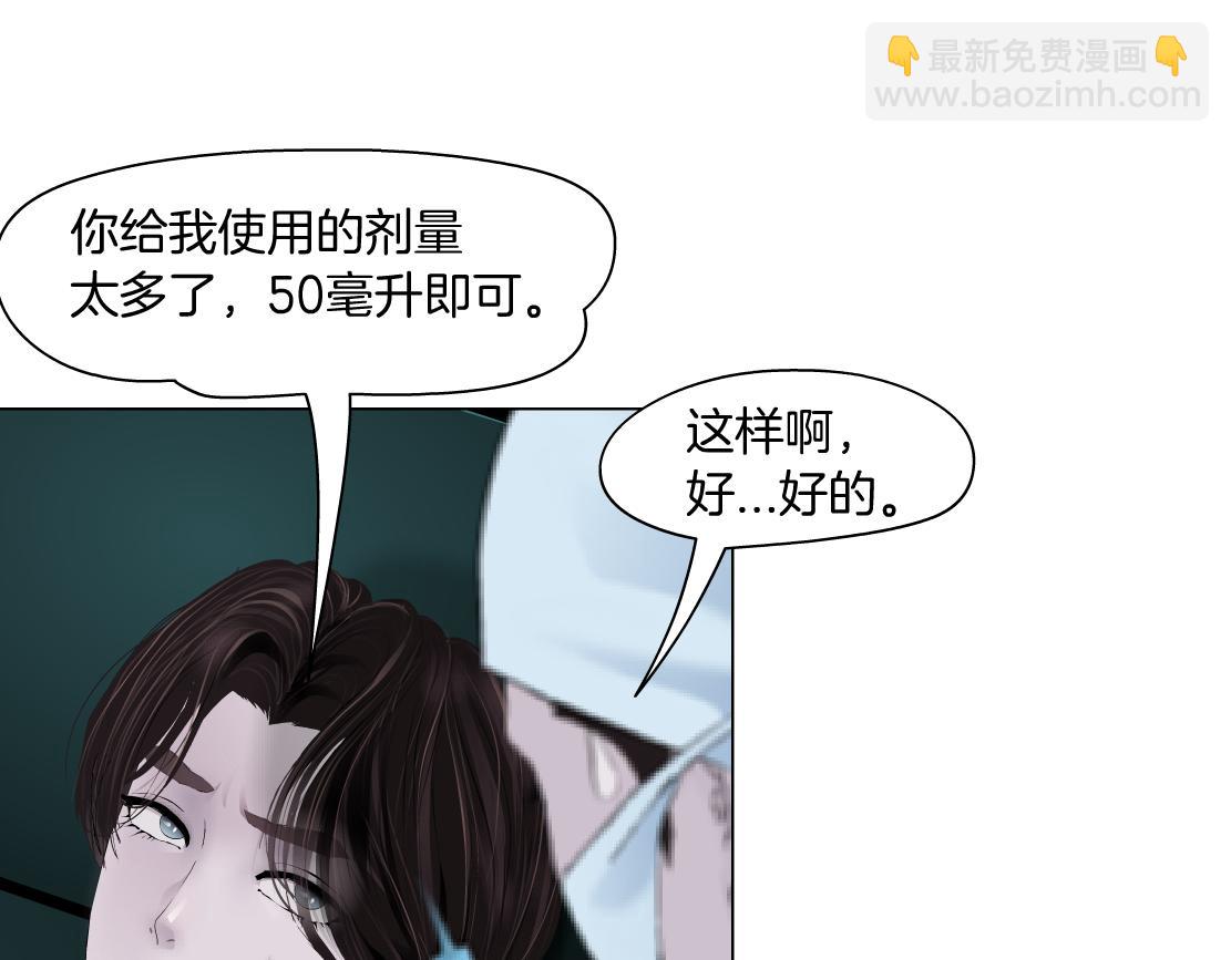 180【反派篇】修炼小光头3