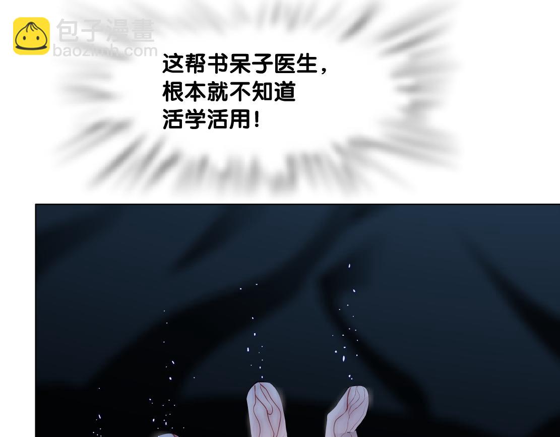 180【反派篇】修炼小光头31