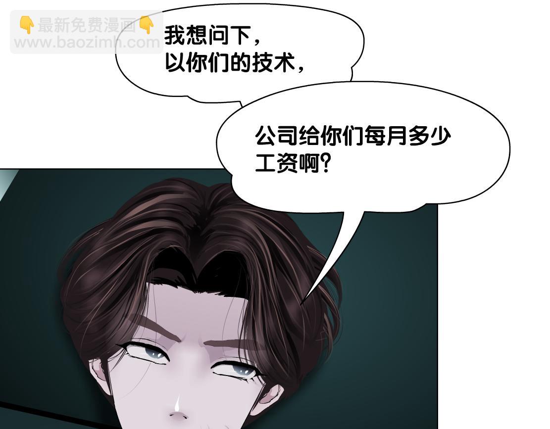 180【反派篇】修炼小光头35