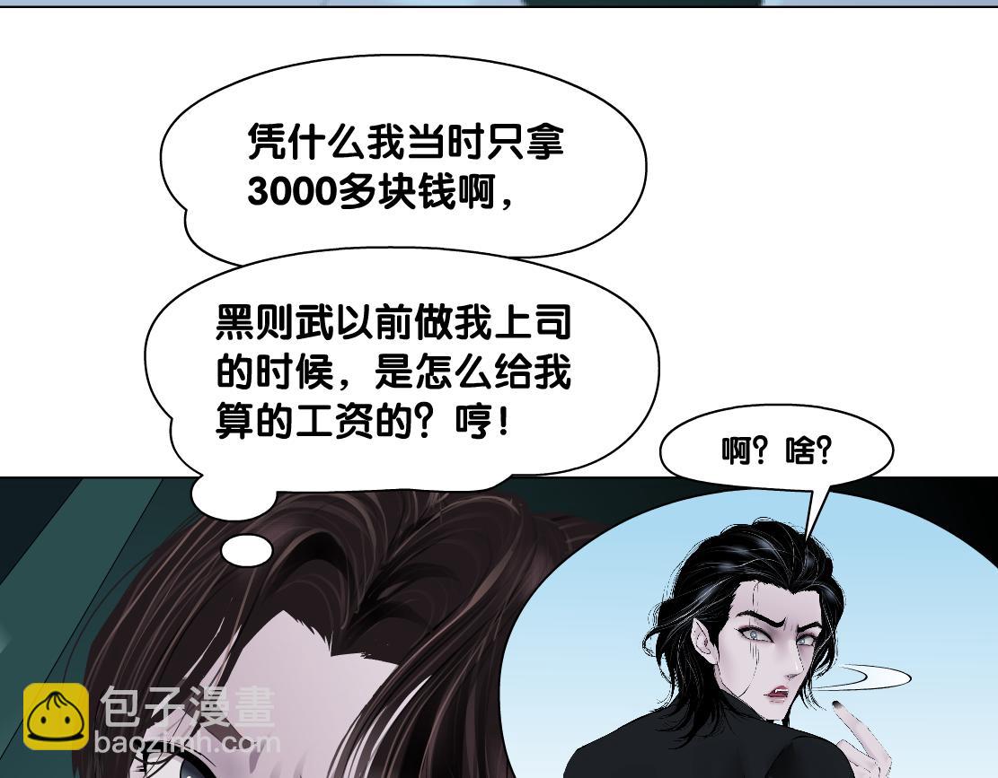 180【反派篇】修炼小光头38