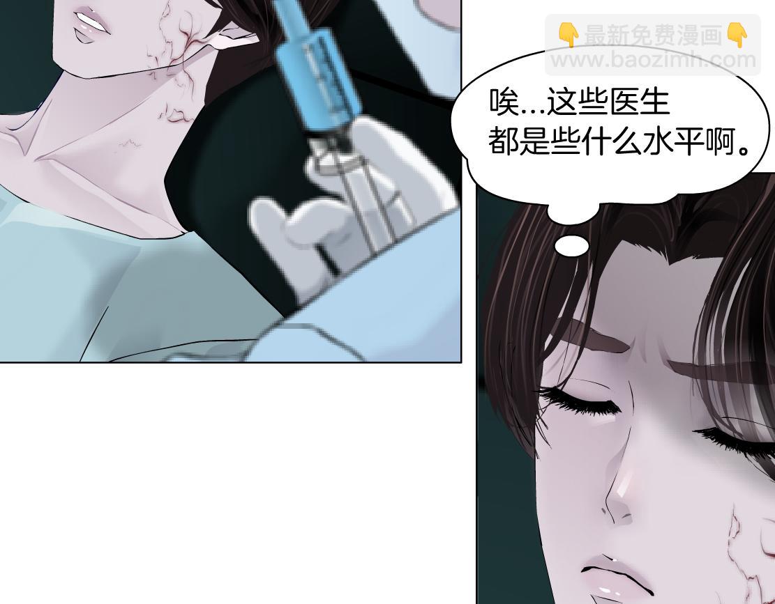 180【反派篇】修炼小光头4