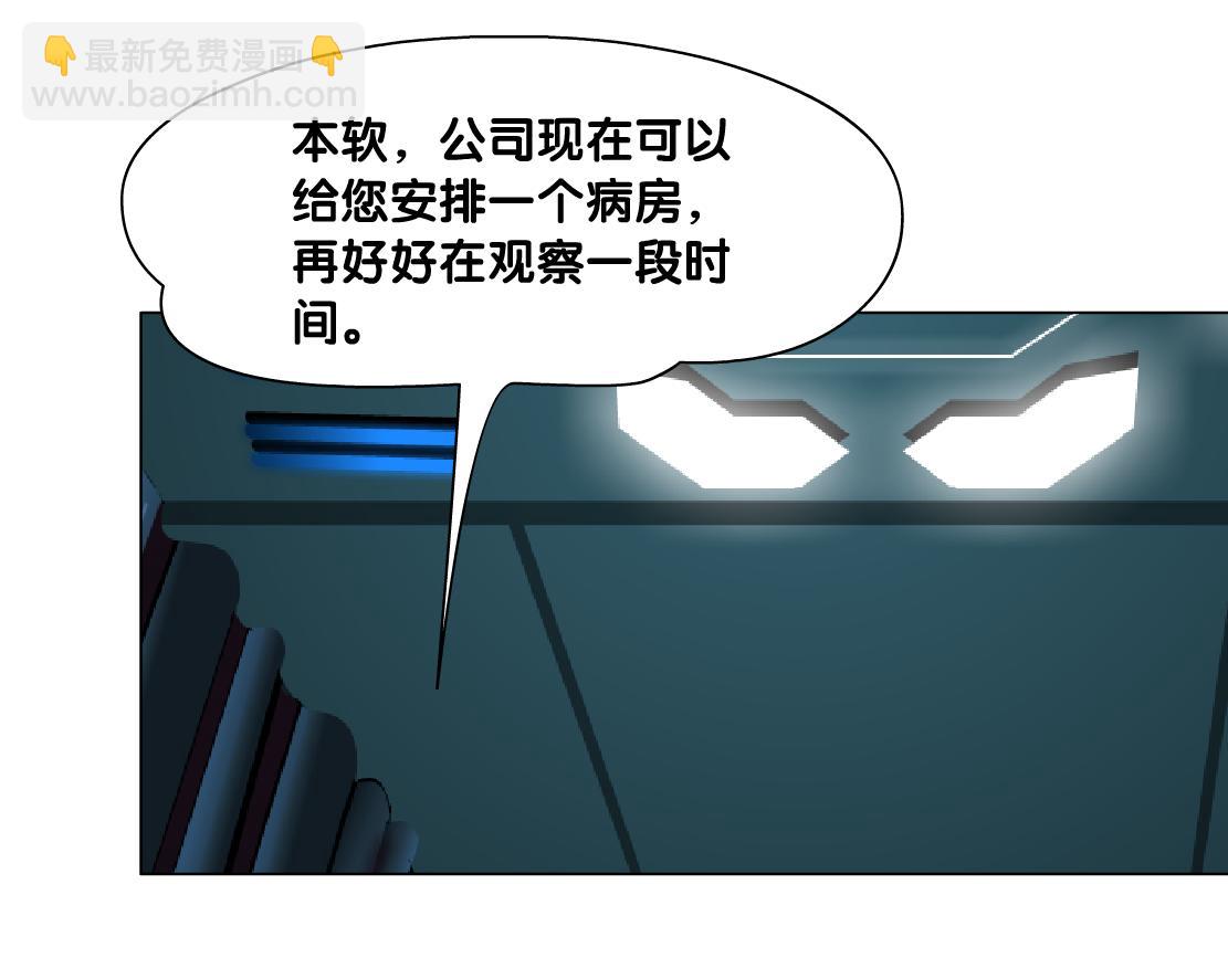 180【反派篇】修炼小光头40