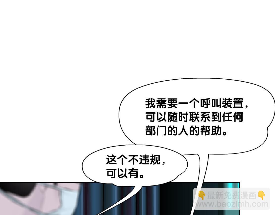 180【反派篇】修炼小光头41