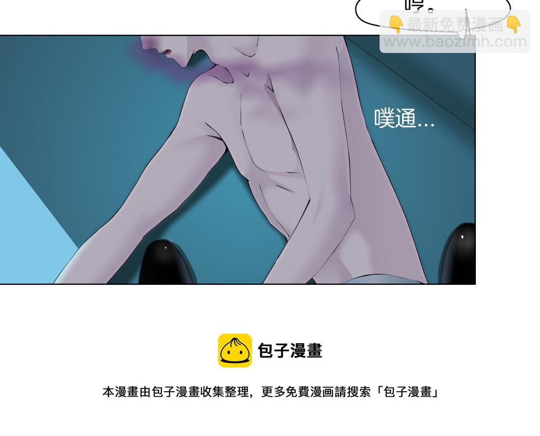 180【反派篇】修炼小光头49