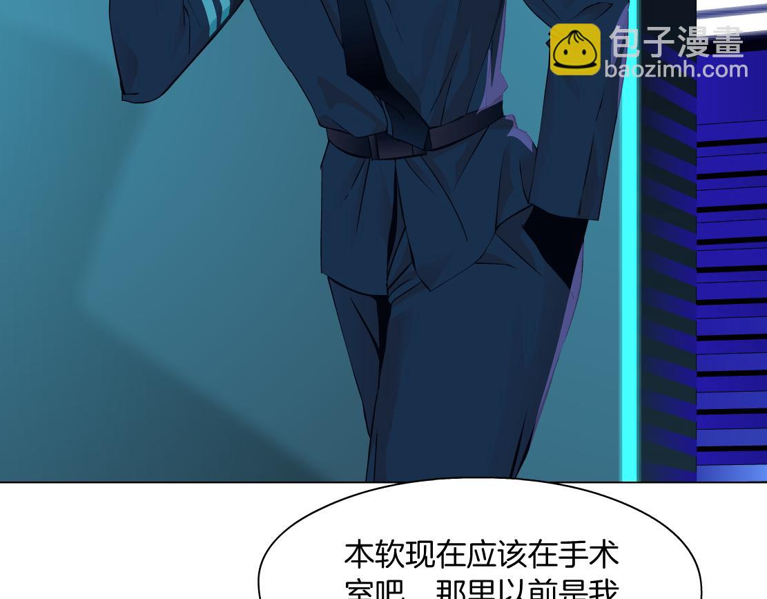 180【反派篇】修炼小光头55