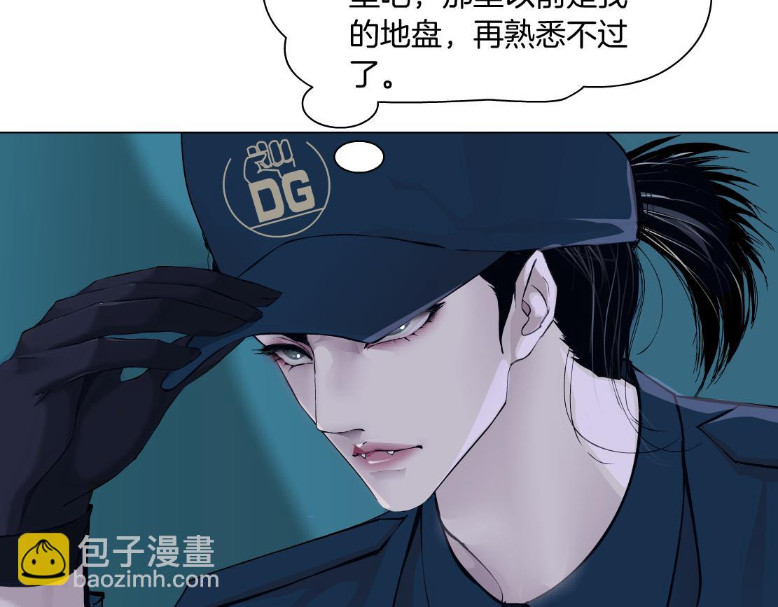 180【反派篇】修炼小光头56