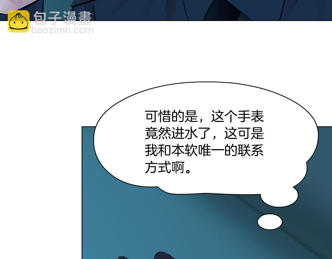180【反派篇】修炼小光头57