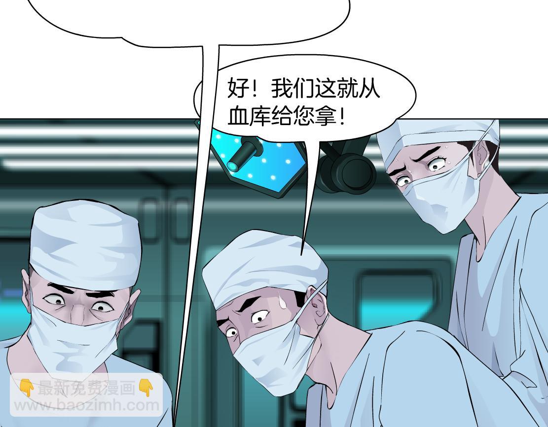 180【反派篇】修炼小光头6
