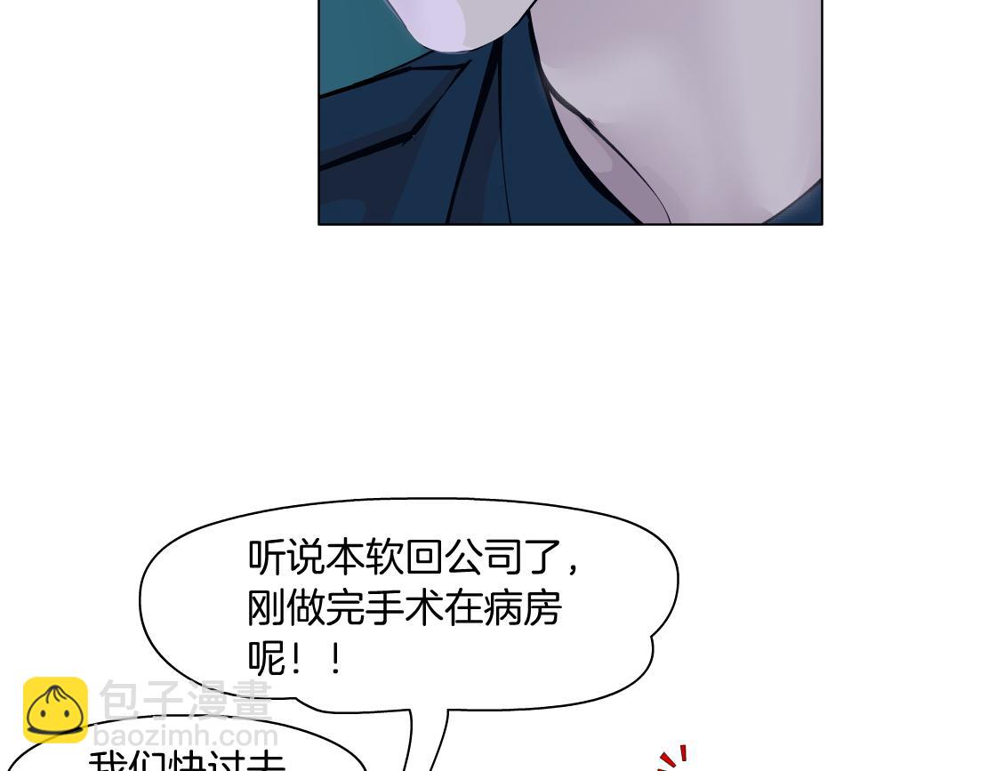 180【反派篇】修炼小光头60