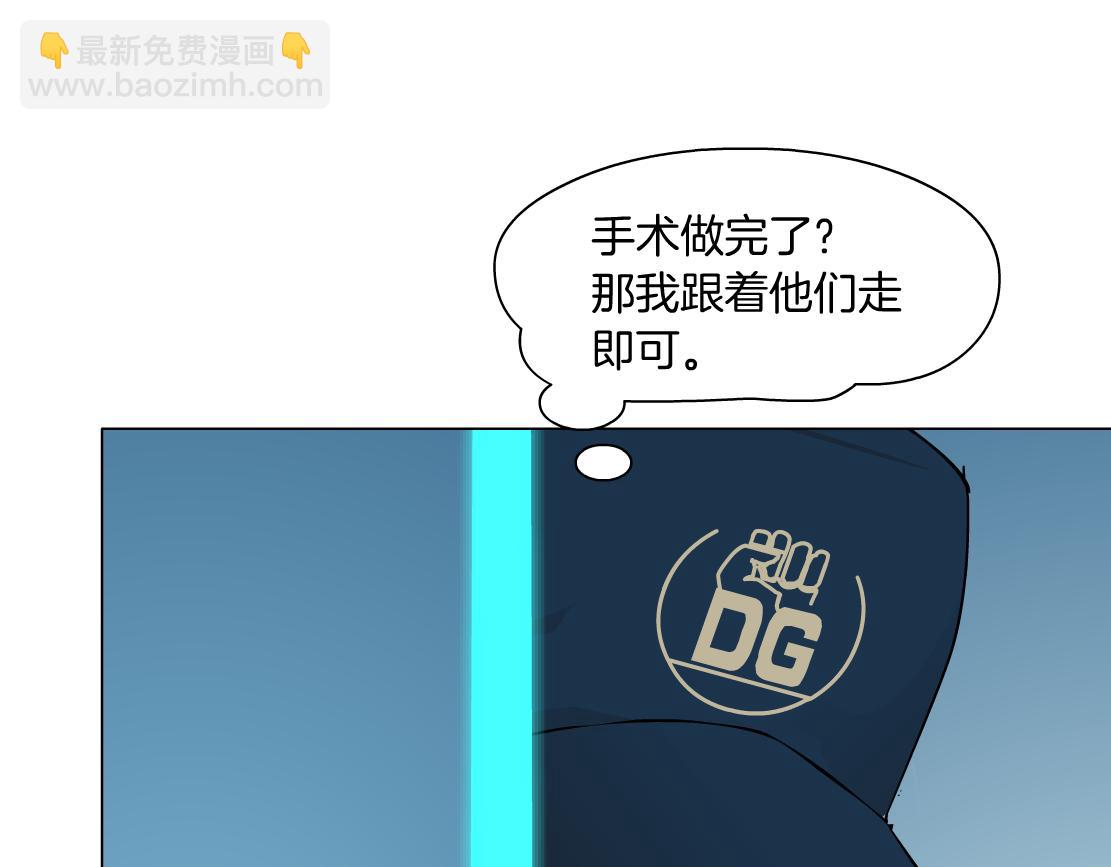 180【反派篇】修炼小光头62