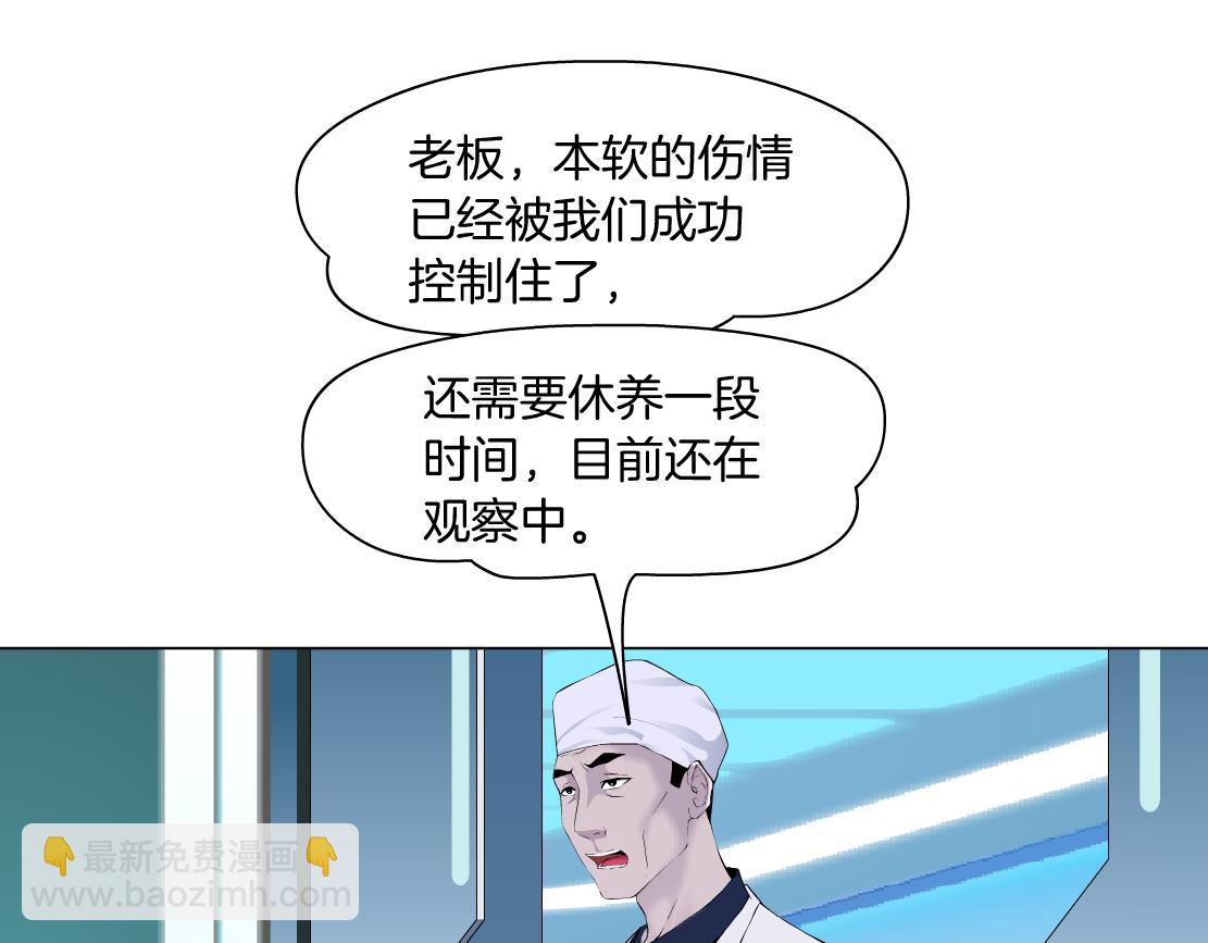 180【反派篇】修炼小光头64