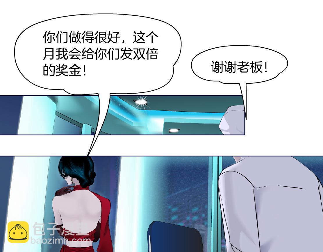 180【反派篇】修炼小光头66