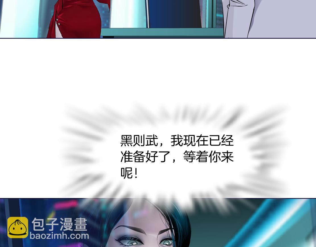 180【反派篇】修炼小光头67