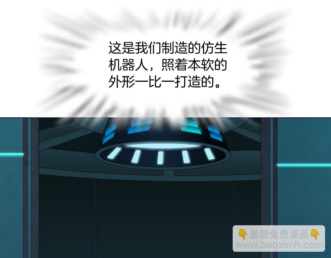 180【反派篇】修炼小光头69