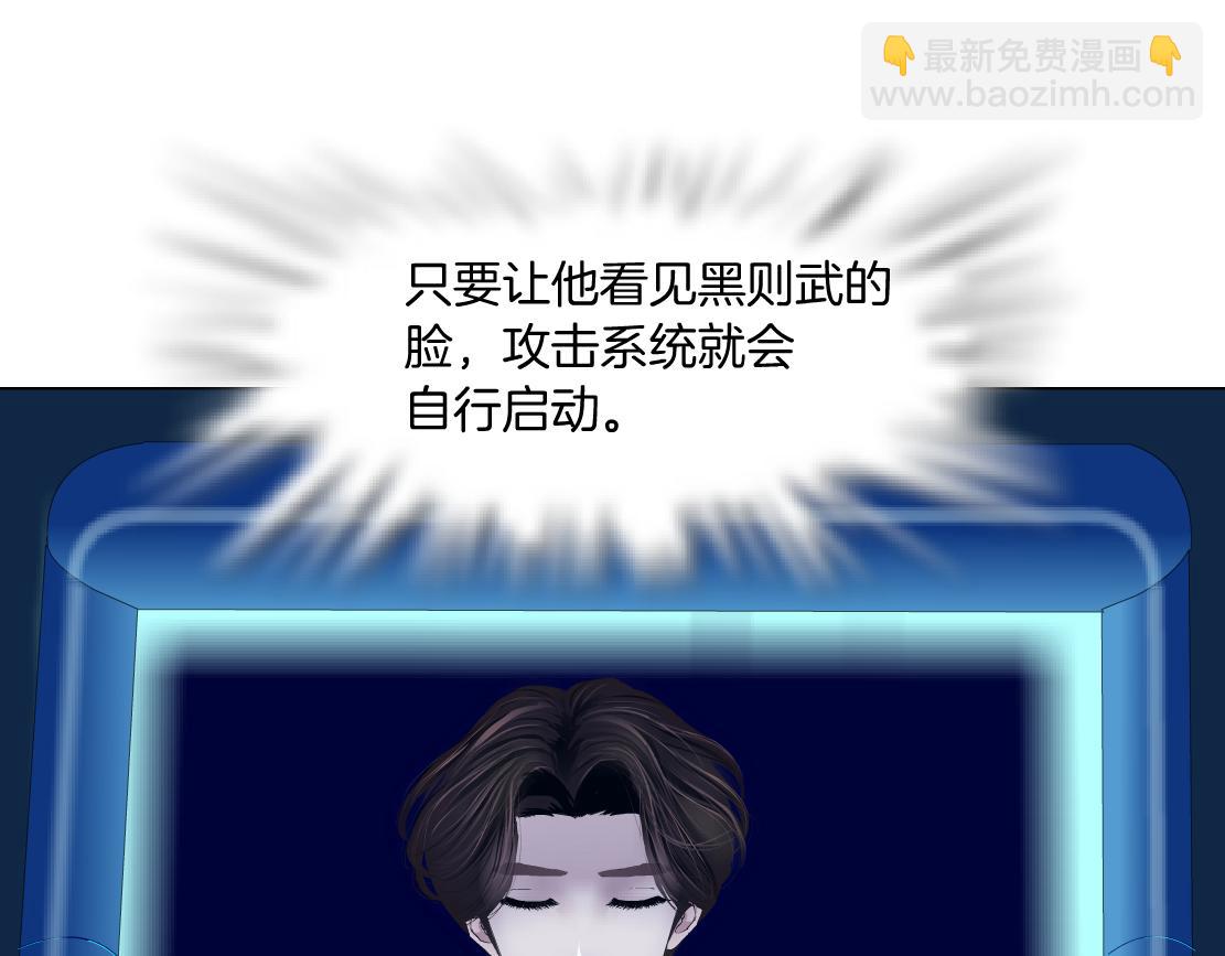 180【反派篇】修炼小光头71