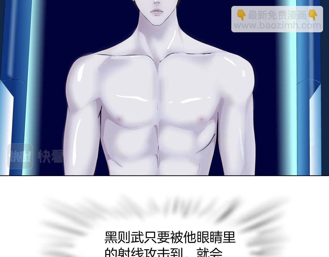 180【反派篇】修炼小光头72