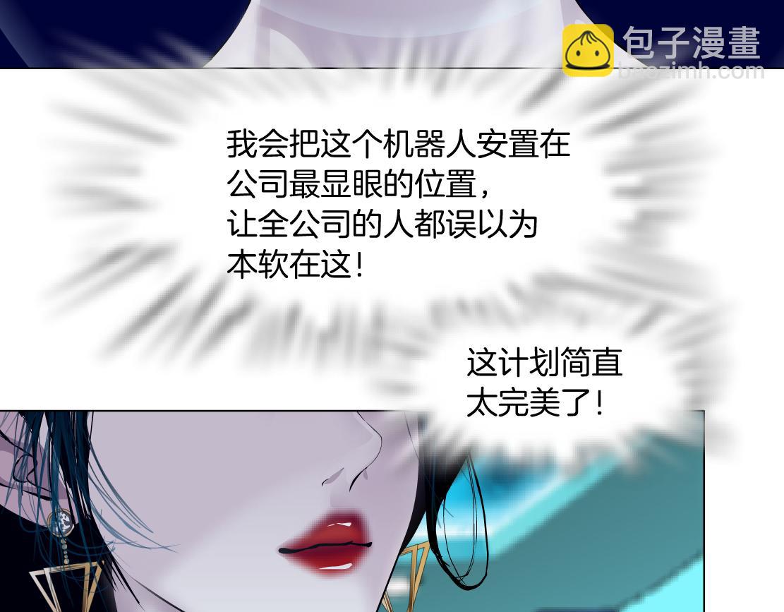 180【反派篇】修炼小光头74