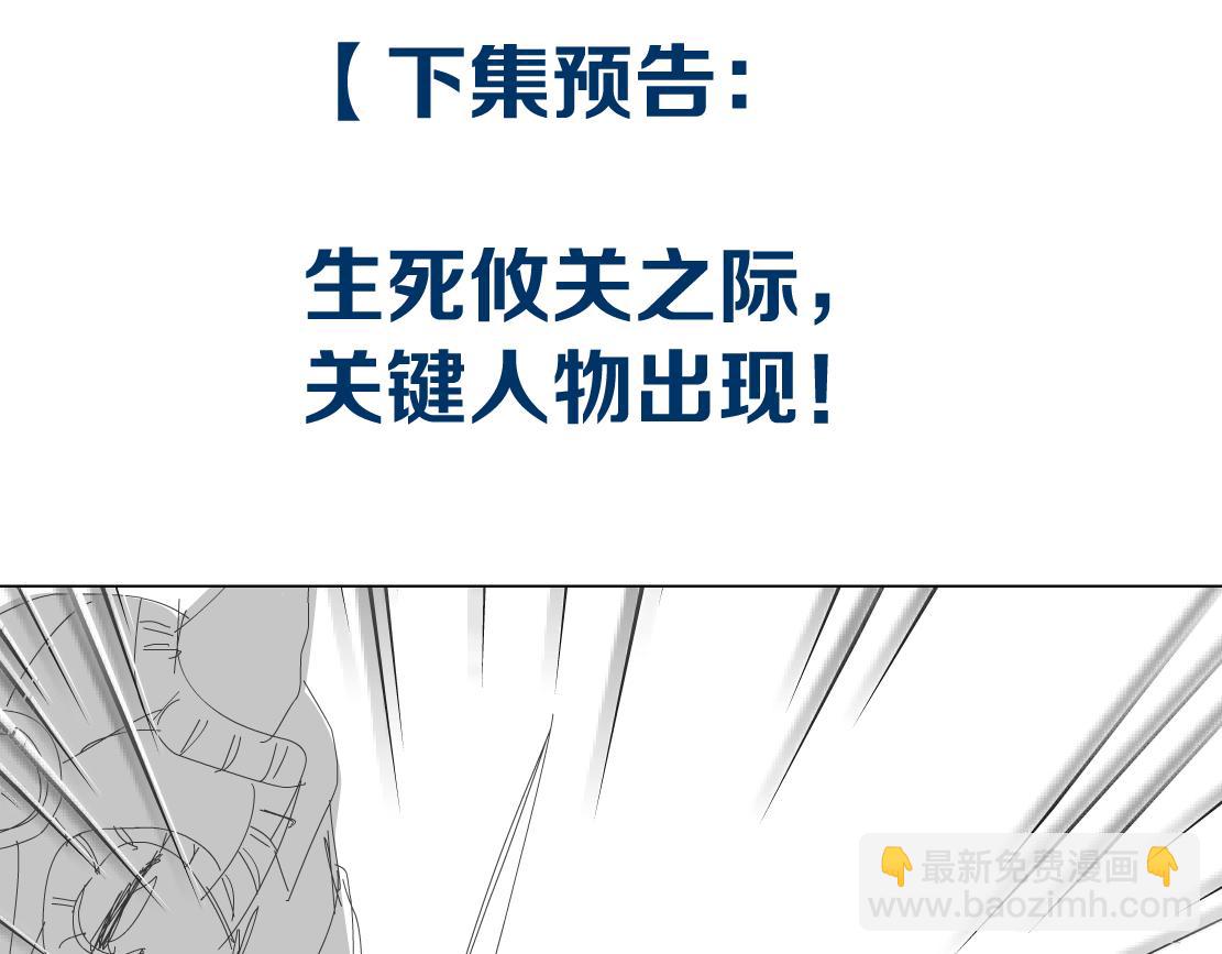 180【反派篇】修炼小光头82