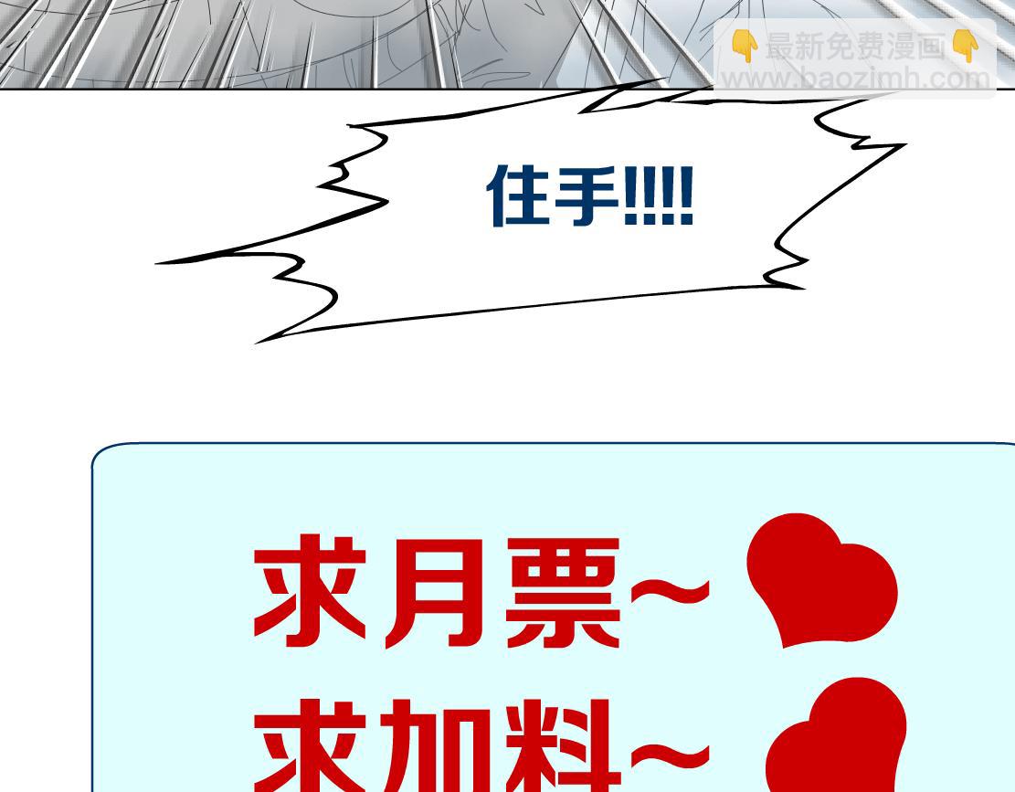 180【反派篇】修炼小光头84