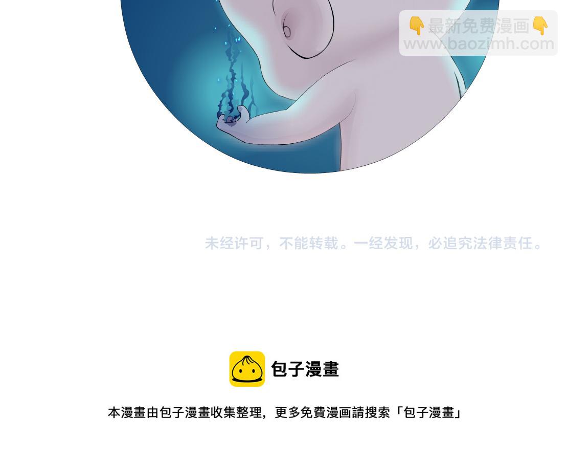 180【反派篇】修炼小光头86