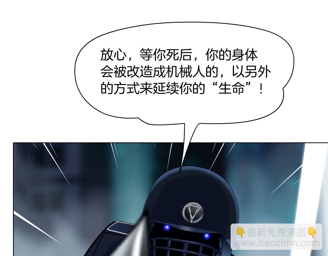 181【反派篇】智能人的时代18