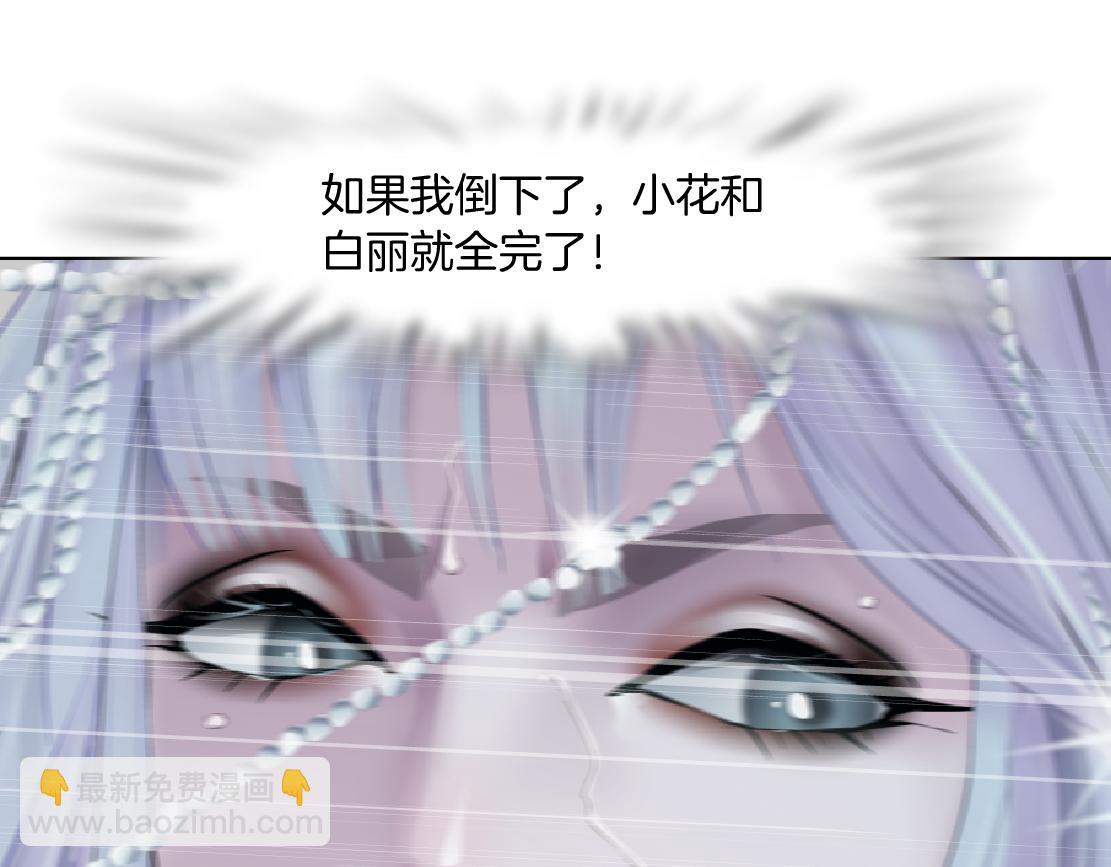 181【反派篇】智能人的时代23