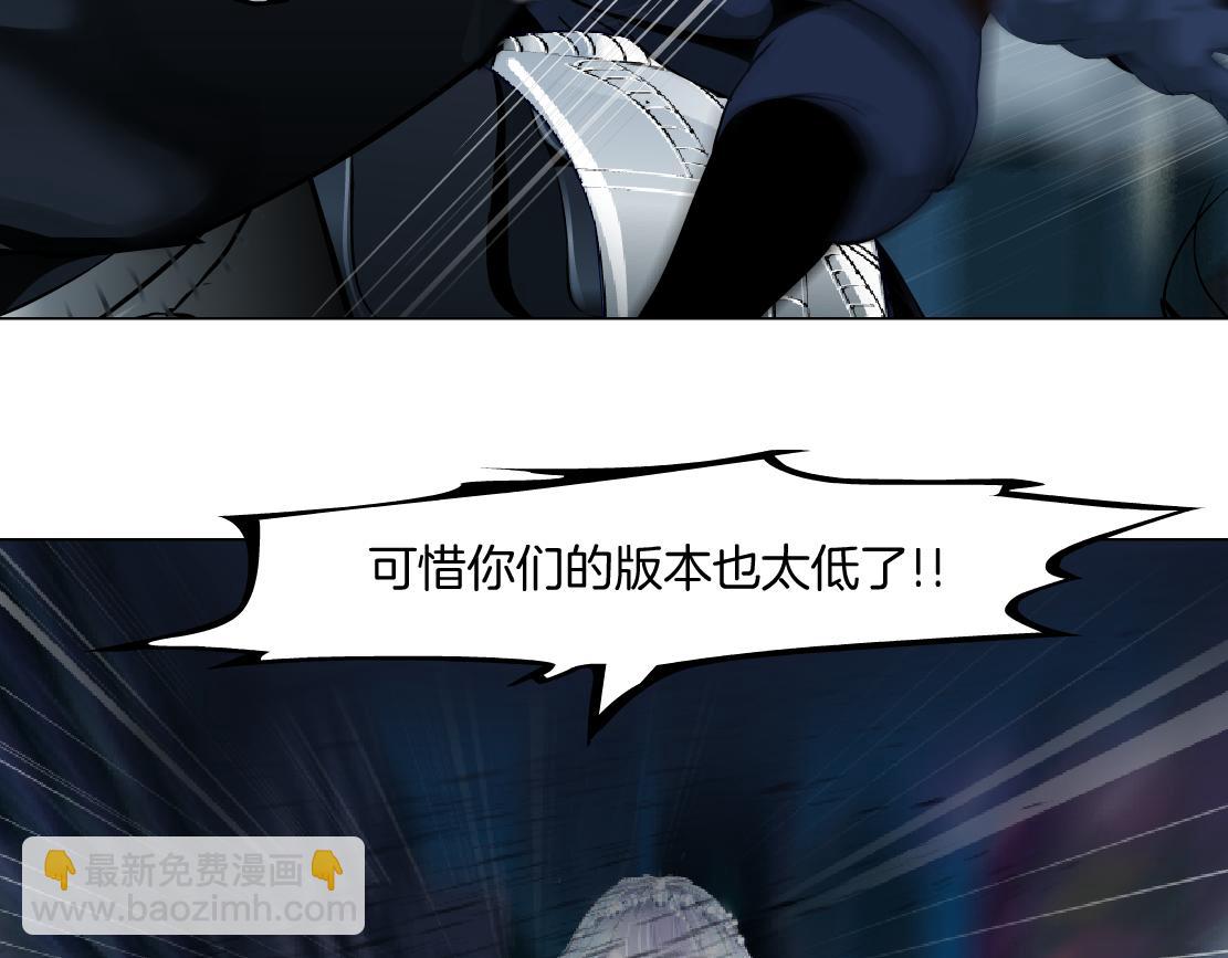 181【反派篇】智能人的时代29