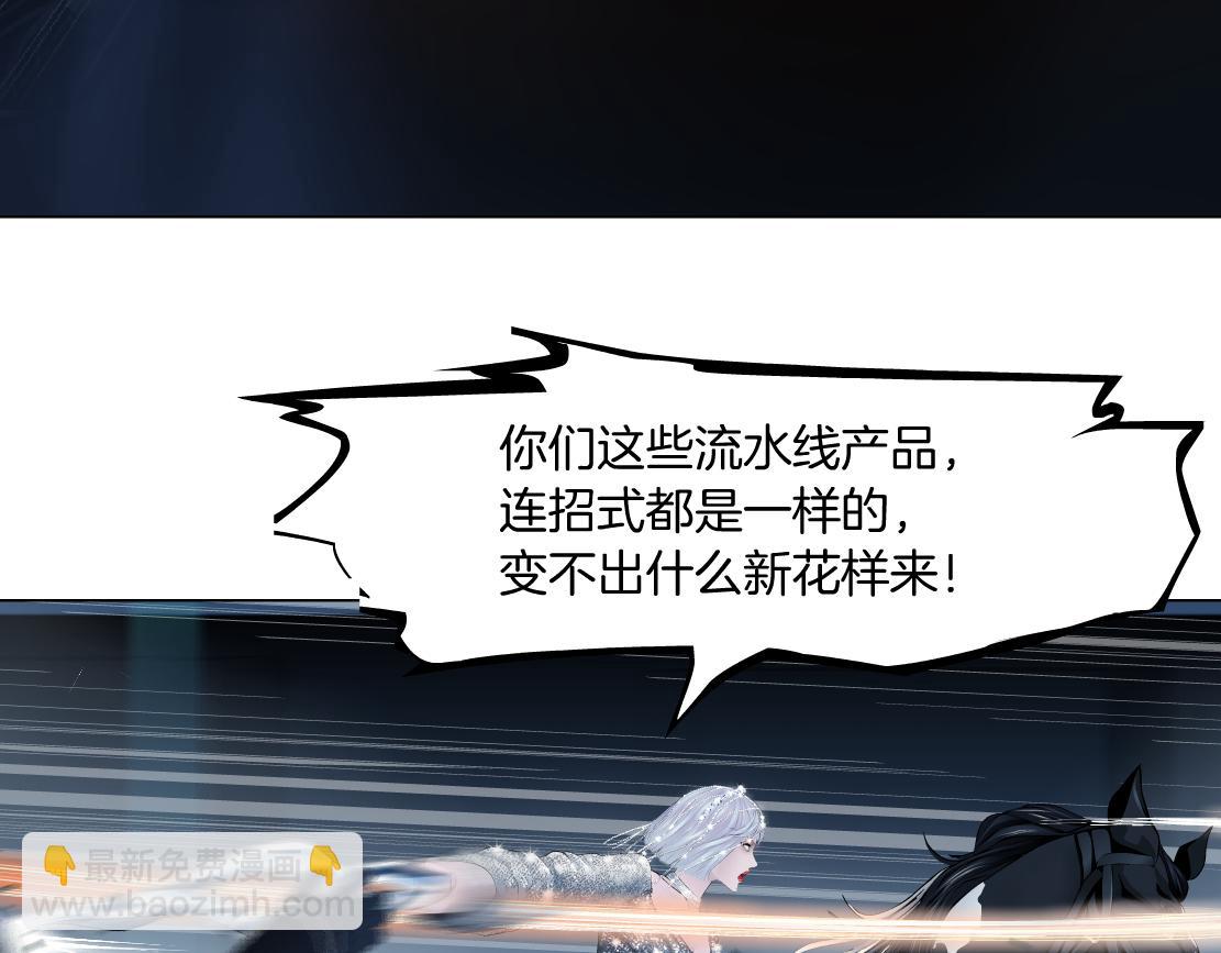 181【反派篇】智能人的时代31