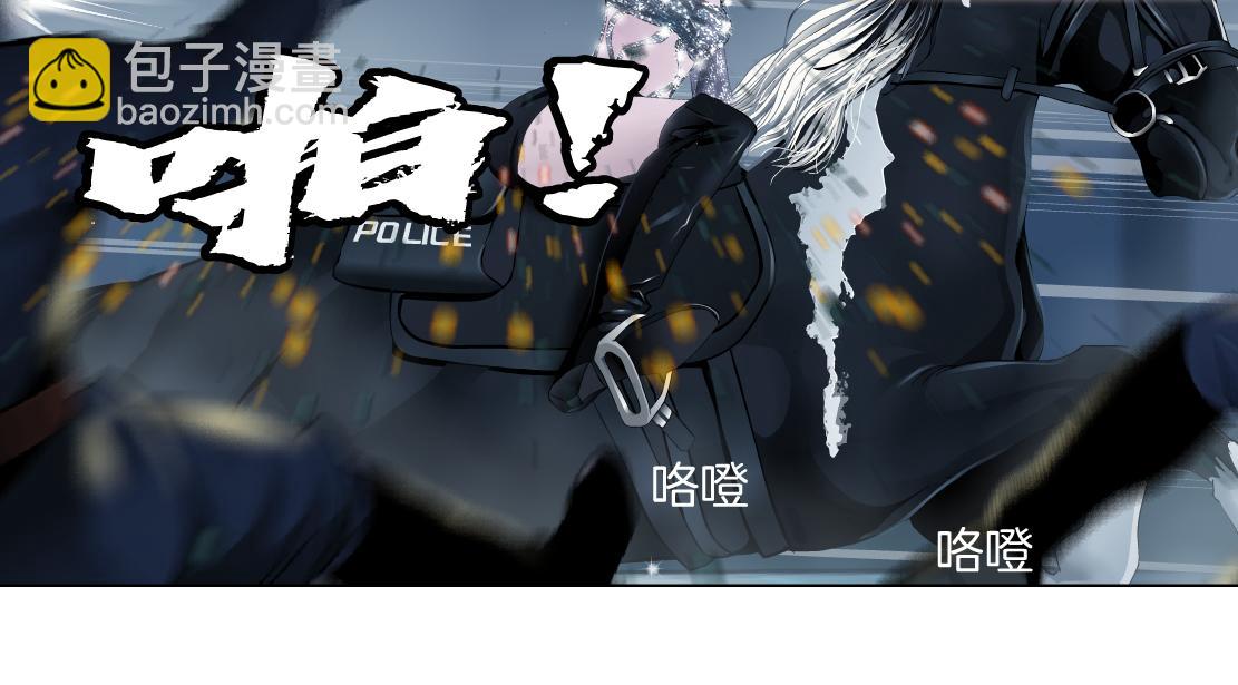 181【反派篇】智能人的时代32