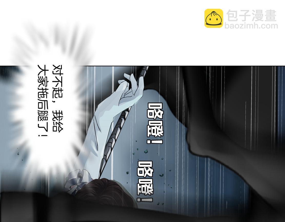181【反派篇】智能人的时代33