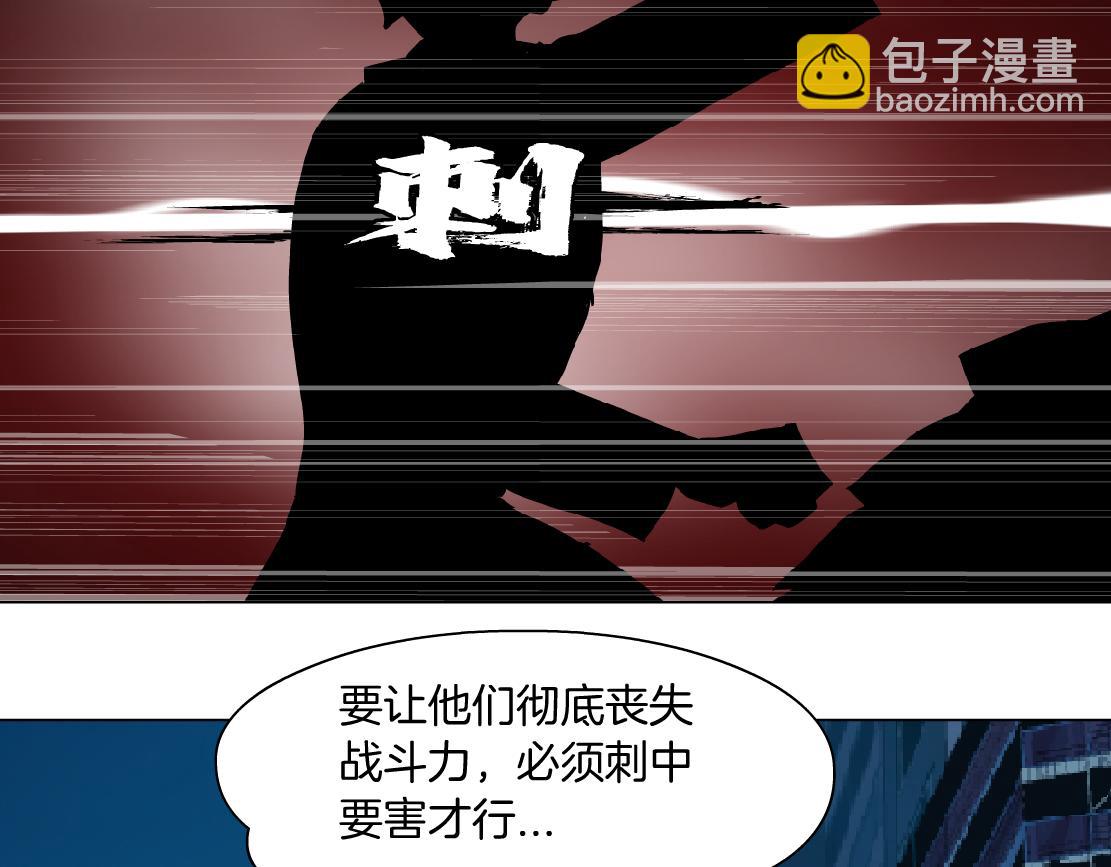 181【反派篇】智能人的时代45